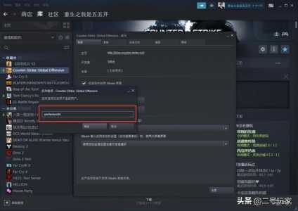 csgo躲猫猫模式怎么创建房间，csgo躲猫猫可以创房间？-第1张图片-山川游戏