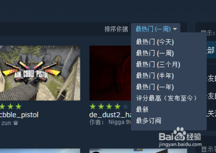 csgo躲猫猫模式怎么创建房间，csgo躲猫猫可以创房间？-第2张图片-山川游戏