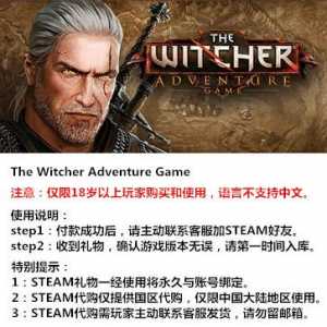 巫师3版本区别，巫师3三个版本有什么区别-第2张图片-山川游戏