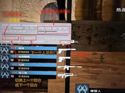 csgodemo怎么锁定一个人视角，csgo的demoui怎么锁定视角？-第3张图片-山川游戏