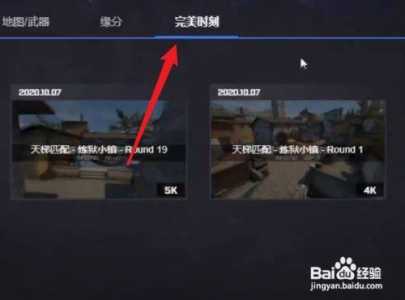 csgodemo怎么锁定一个人视角，csgo的demoui怎么锁定视角？-第4张图片-山川游戏