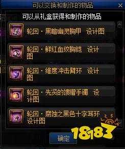 dnf黑色的魔物庭院在哪里？dnf黑色的魔物庭院怎么过？-第2张图片-山川游戏