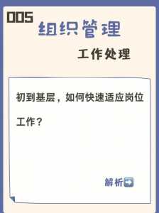 如何发展副业来挣钱，什么是副业如何发展副业-第4张图片-山川游戏