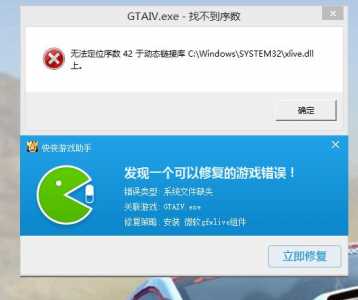 gta4金钱秘籍大全？gta4金币秘籍？-第3张图片-山川游戏