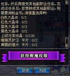 dnf材料卡片有哪些？dnf2021材料？-第2张图片-山川游戏