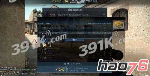 csgo段位怎么隐藏，csgo段位怎么隐藏不显示？-第2张图片-山川游戏