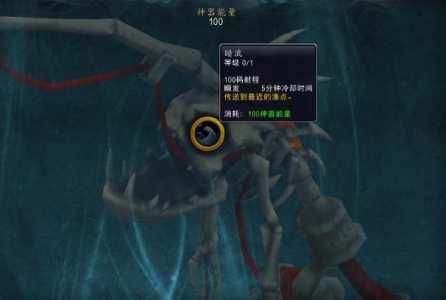 魔兽世界神器熔炉在哪里？wow90神器？-第3张图片-山川游戏