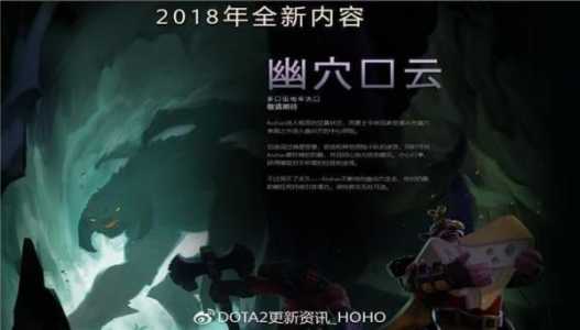 关于dota2勇士令多少钱的信息-第4张图片-山川游戏