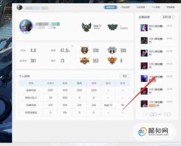 lol怎么查别人战绩，lol怎么查别人战绩记录-第1张图片-山川游戏