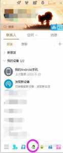 qq游戏为什么没有迷你世界？为什么没有游戏app？-第1张图片-山川游戏