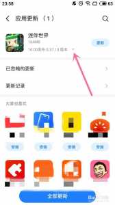 qq游戏为什么没有迷你世界？为什么没有游戏app？-第3张图片-山川游戏