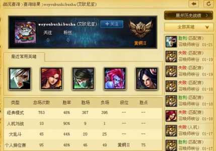 林更新lol在哪个区，林更新的lol名字叫什么-第6张图片-山川游戏