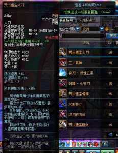 dnf狂战附魔什么卡片？dnf2021狂战附魔？-第3张图片-山川游戏