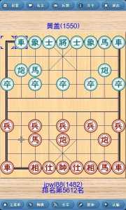 象棋巫师入门相当于天天象棋什么水平，象棋巫师基本杀法？-第6张图片-山川游戏