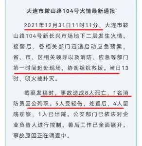 消防员牺牲赔偿大概多少钱，消防员牺牲怎么赔偿？-第3张图片-山川游戏