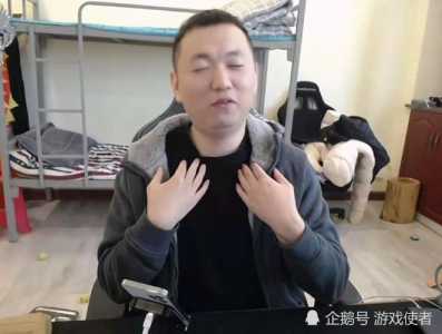 吴亦凡lol什么水平，lol吴亦凡玩法-第2张图片-山川游戏