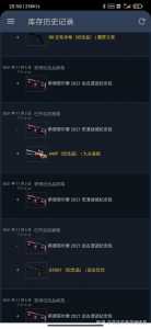 关于csgo通行证有什么用的信息-第2张图片-山川游戏