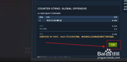 关于csgo通行证有什么用的信息-第4张图片-山川游戏