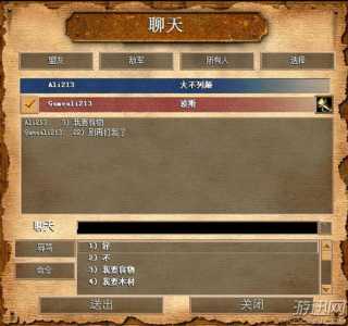 地球帝国steam叫什么名字，地球帝国steam叫什么名字啊？-第6张图片-山川游戏