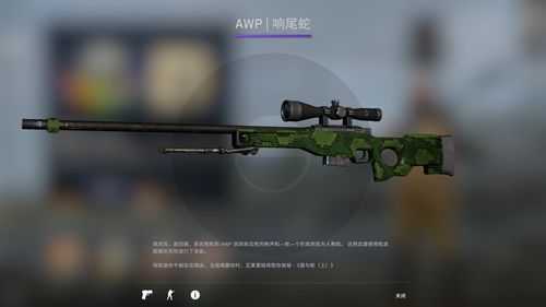 csgo怎么免费获得皮肤？csgo如何免费得皮肤？-第2张图片-山川游戏