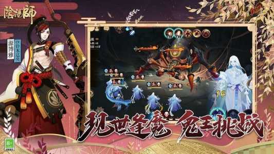 阴阳师为什么不要玩新区的简单介绍-第1张图片-山川游戏