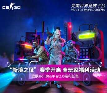 csgo游戏怎么玩？csgo游玩教程？-第1张图片-山川游戏