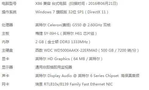 使命召唤8吃配置吗？使命召唤吃配置吗?？-第1张图片-山川游戏