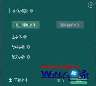 魔兽世界字体在哪个文件夹？魔兽世界字体在哪个文件夹显示？-第6张图片-山川游戏