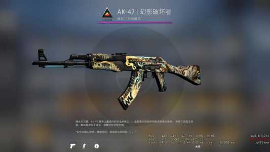 csgo现在免费吗？csgo是否免费游戏?？-第1张图片-山川游戏