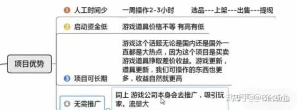 保卫萝卜4可以搬砖吗，保卫萝卜4何时推出？-第3张图片-山川游戏