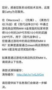 使命召唤19值得入手吗，使命召唤pp19怎么样？-第5张图片-山川游戏