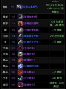 魔兽争霸3怎么无限人口，魔兽争霸3怎么设置无限人口-第5张图片-山川游戏