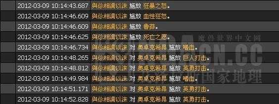 赛尔号六界神王带什么技能，赛尔号六界神王技能搭配-第3张图片-山川游戏