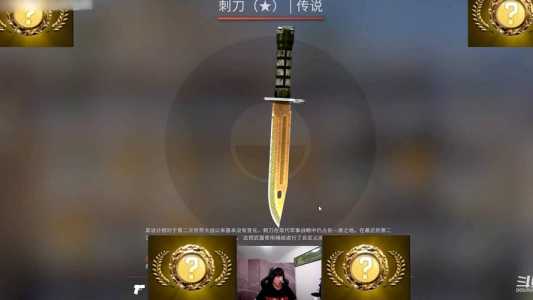 csgo炼金可以炼出刀吗？csgo炼金可以炼出刀吗视频？-第2张图片-山川游戏