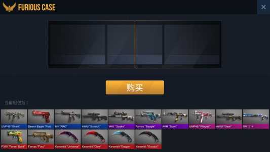 csgo炼金可以炼出刀吗？csgo炼金可以炼出刀吗视频？-第3张图片-山川游戏