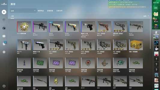 csgo炼金可以炼出刀吗？csgo炼金可以炼出刀吗视频？-第4张图片-山川游戏