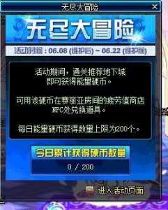 dnf什么时候免费洗点啊？dnf现在免费洗点了吗？-第3张图片-山川游戏