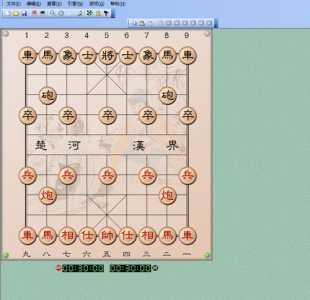 电脑象棋巫师大师怎么作弊？象棋巫师如何输入棋谱？-第4张图片-山川游戏