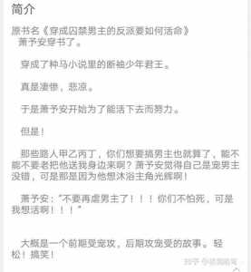 武林帝国讲的什么，武林帝国小说人物介绍-第2张图片-山川游戏