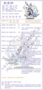 洛克王国幽灵刺技能表，洛克王国幽灵灵性格-第4张图片-山川游戏