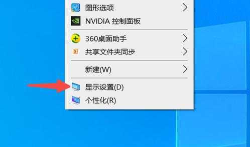 魔兽争霸3分辨率怎么调win10？魔兽争霸3分辨率怎么调全屏？-第1张图片-山川游戏