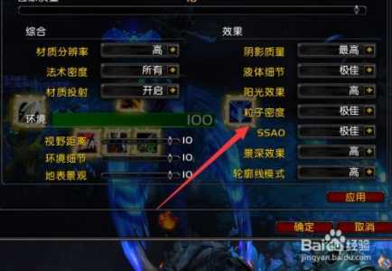 魔兽争霸3分辨率怎么调win10？魔兽争霸3分辨率怎么调全屏？-第6张图片-山川游戏