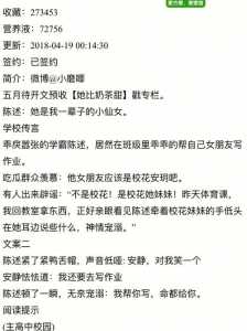 我的世界只有他讲了什么，我的世界只有他讲了啥-第4张图片-山川游戏