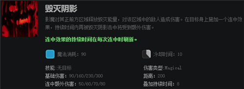 dota1英雄技能攻略大全，dota1英雄技能攻略大全最新-第2张图片-山川游戏