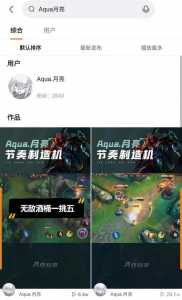 lol改装备劝退了多少人？lol装备改的不会玩了？-第6张图片-山川游戏