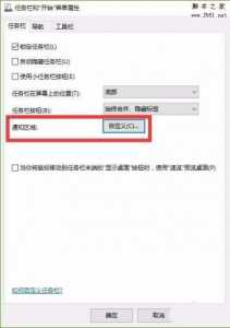 dnf游戏关键文件异常怎么修复，dnf关键文件异常就是修复不了-第4张图片-山川游戏