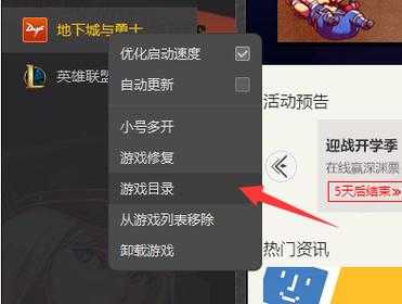 dnf补丁如何使用教程，dnf补丁是怎么制作的？-第5张图片-山川游戏