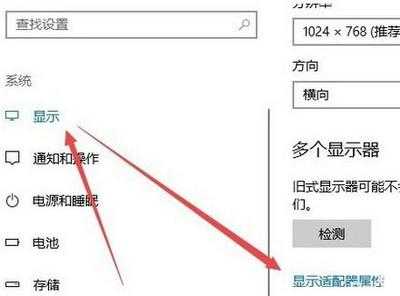 穿越火线w10怎么调烟雾头？穿越火线win10如何调烟雾头？-第1张图片-山川游戏