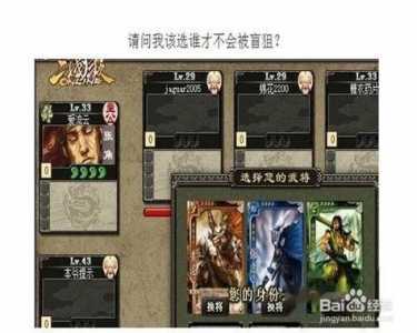 三国杀移动版怎么弄1v1，三国杀移动版如何？-第3张图片-山川游戏