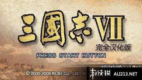 三国志9和三国志11哪个好玩？三国志9跟11哪个好玩？-第3张图片-山川游戏